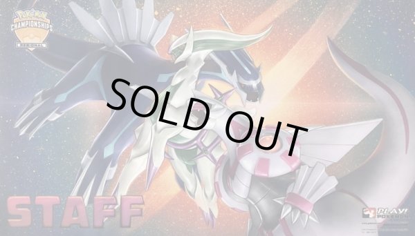 画像1: ディアルガ＆パルキア＆アルセウス STAFF (1)