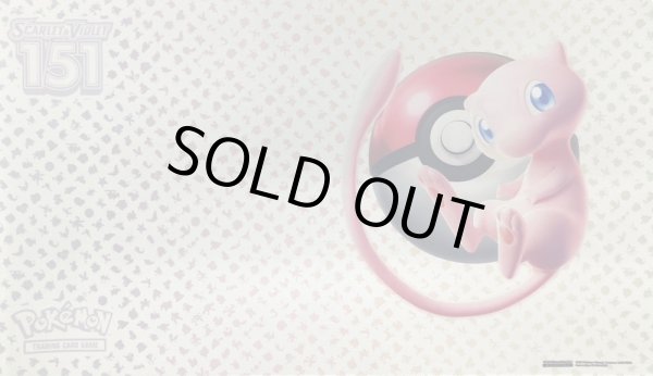 画像1: 151 UPC ミュウ (1)