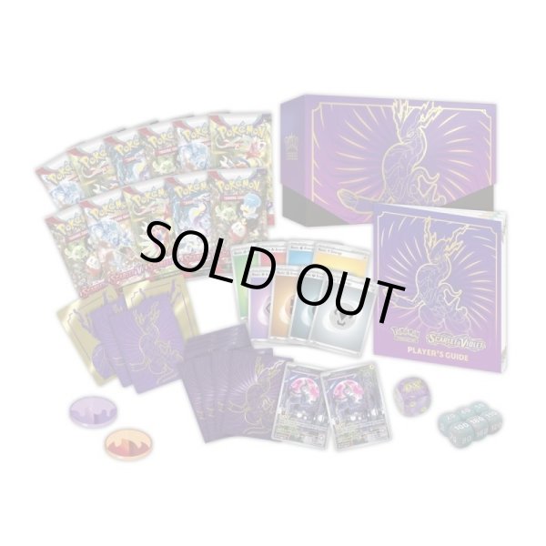 画像2: Scarlet & Violet Pokémon Center Elite Trainer Box (Miraidon) (2)