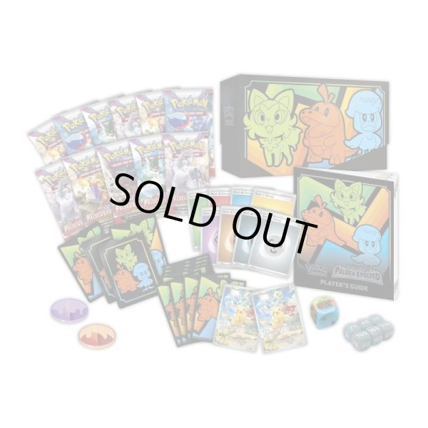 画像2: Paldea Evolved Pokémon Center Elite Trainer Box (2)