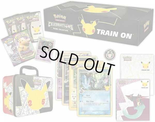 画像2: Celebrations Amazon Prime Collection AMAZON EXCLUSIVE (2)