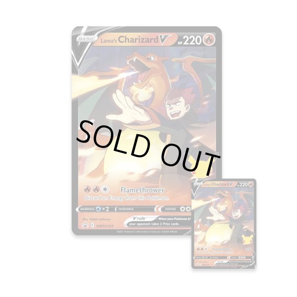 画像2: LANCE'S CHARIZARD V Collection (2)