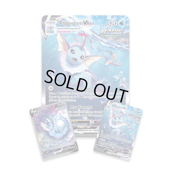 画像2: Vaporeon VMAX Premium Collection (2)