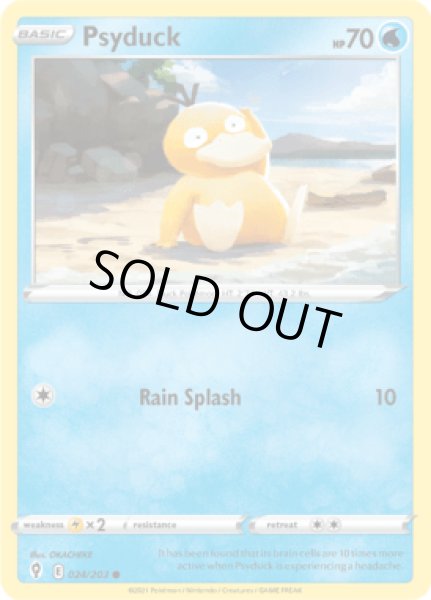 画像1: Psyduck(コダック)[024/203] (1)