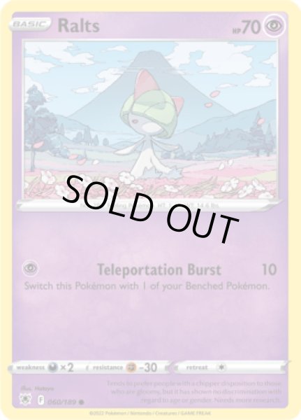 画像1: Ralts(ラルトス)[060/189] (1)
