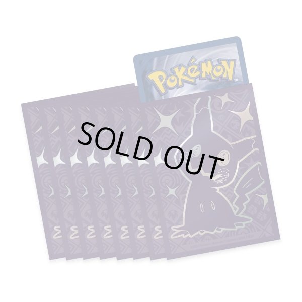 画像1: デッキシールド ミミッキュ (65枚入り) (1)