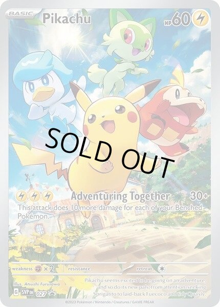 画像1: Pikachu(ピカチュウ)SVP027 未開封品 (1)