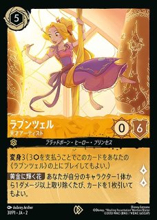 プロモ - らぐなろっくゲーミング