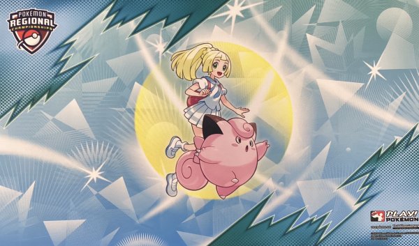 画像1: リーリエのピッピ (1)