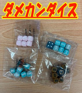 その他 - らぐなろっくゲーミング