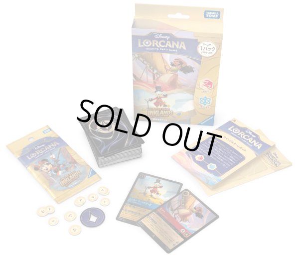 画像1: スターターデッキ「インクランド探訪」(ルビー・サファイア) (1)