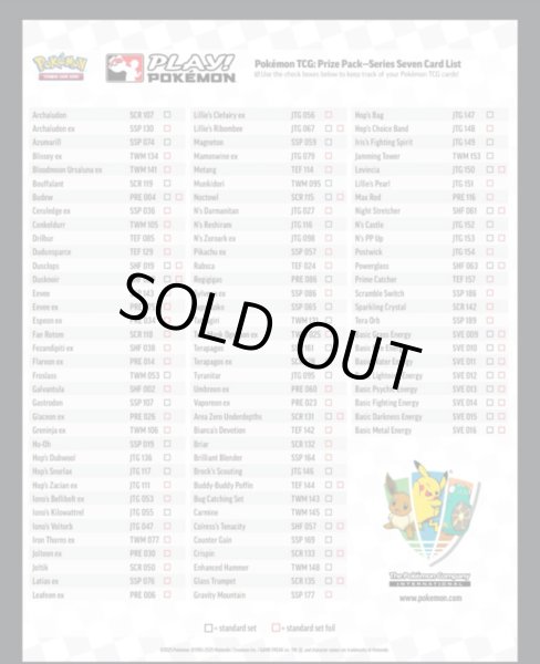 画像2: PRIZE PACK SERIES SEVEN (2)