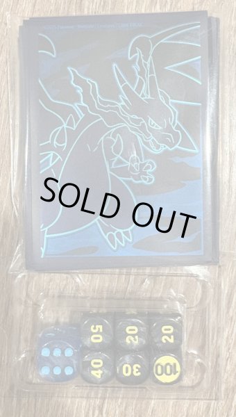 画像1: ETB封入　デッキシールド メガリザードン  (65枚入り)＋ダイスセット　Phantasmal Flames (1)