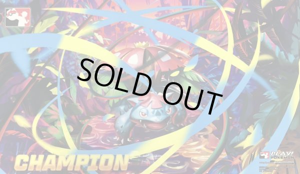 画像1: メガフシギバナ チャンピオン プレイマット (1)