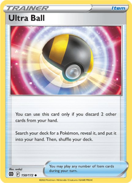 画像1: [BRS]Ultra Ball(ハイパーボール)[150/172] (1)