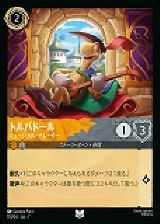 英語版ポケモンカード通販サイト