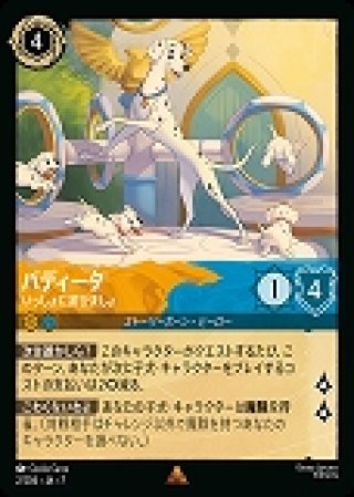 ポケカ 英語版 Vol 2 U313【ポケモン カード】 英語版 Infernape ゴウカザル 3/100 キラ : E