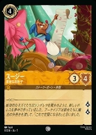英語版ポケモンカード通販サイト
