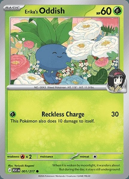 画像1: [ASC]Erika's Oddish(エリカのナゾノクサ)[001/217] (1)