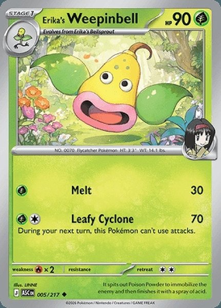 画像1: [ASC]Erika's Weepinbell(エリカのウツドン)[005/217] (1)