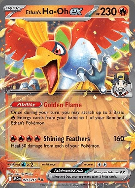 画像1: [ASC]Ethan's Ho-Oh ex(ヒビキのホウオウ)[026/217] (1)