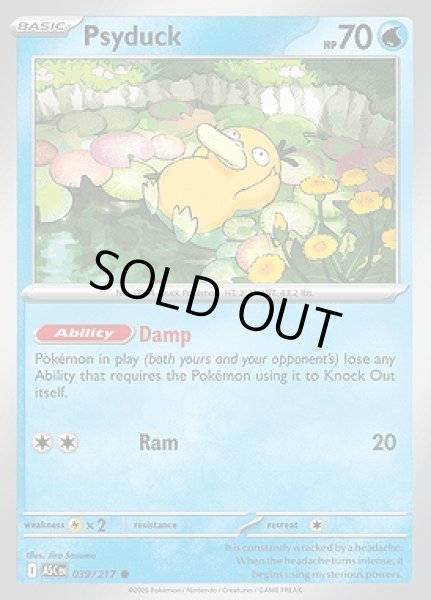 画像1: Psyduck(コダック)[039/217] (1)