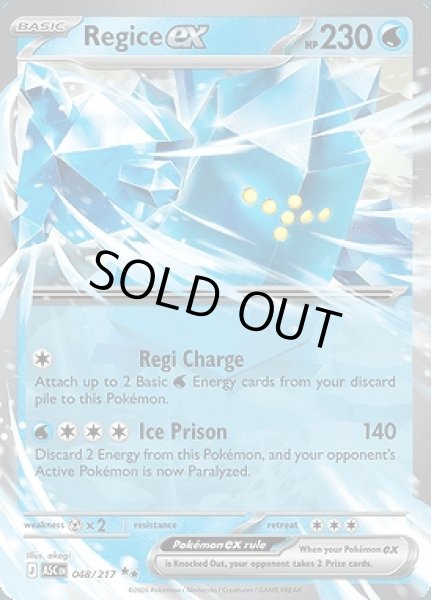 画像1: Regice ex(レジアイス)[048/217] (1)