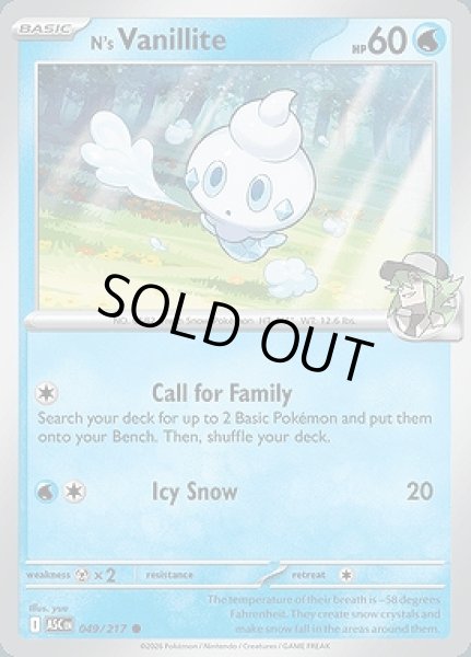 画像1: N's Vanillite(Nのバニプッチ)[049/217] (1)