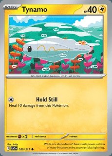 英語版ポケモンカード - らぐなろっくゲーミング