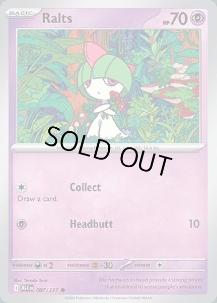 画像1: Ralts(ラルトス)[087/217] (1)