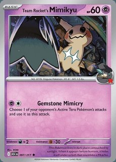 英語版ポケモンカード - らぐなろっくゲーミング