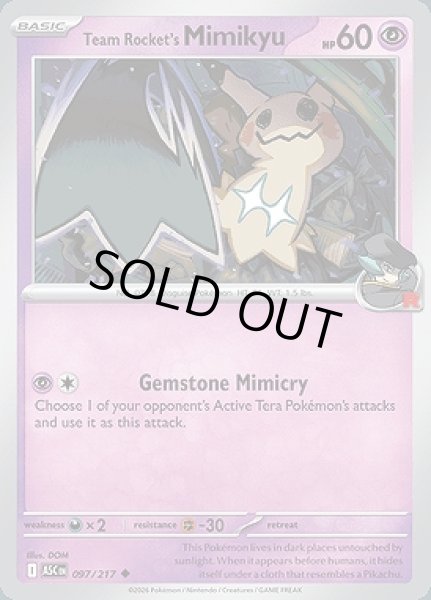 画像1: Team Rocket's Mimikyu(ロケット団のミミッキュ)[097/217] (1)