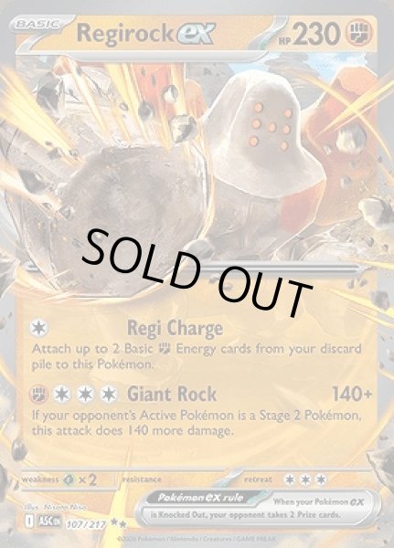 画像1: Regirock ex(レジロック)[107/217] (1)