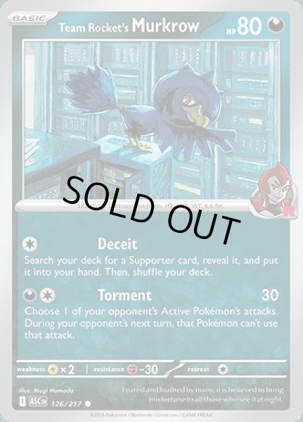 画像1: Team Rocket's Murkrow(ロケット団のヤミカラス)[126/217] (1)