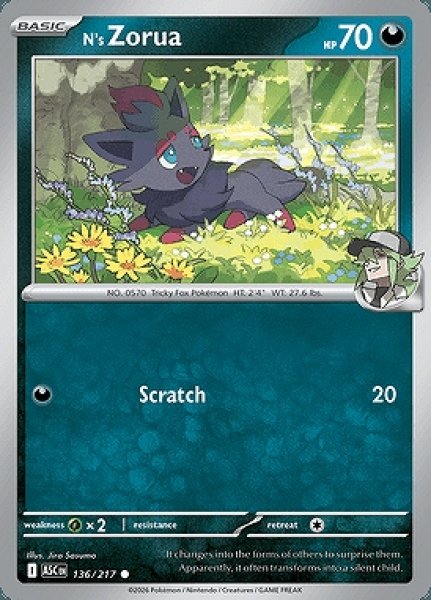 画像1: N's Zorua(Nのゾロア)[136/217] (1)