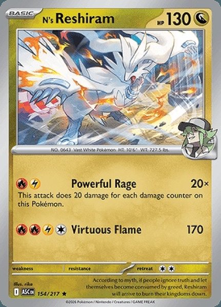 画像1: N's Reshiram(Nのレシラム)[154/217] (1)