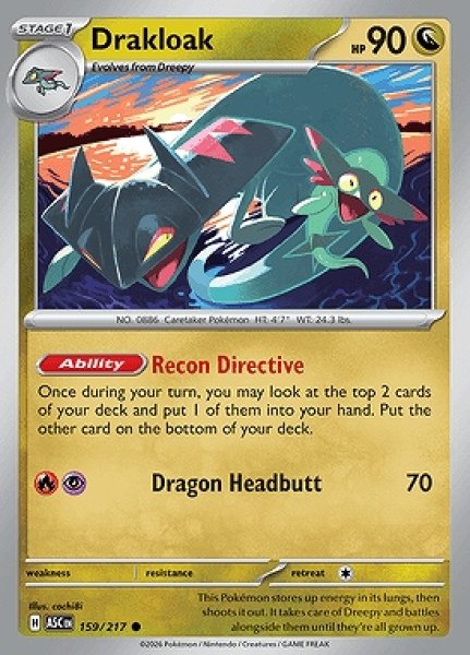 画像1: Drakloak(ドロンチ)[159/217] (1)