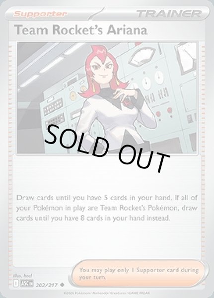 画像1: Team Rocket's Ariana(ロケット団のアテナ)[202/217] (1)