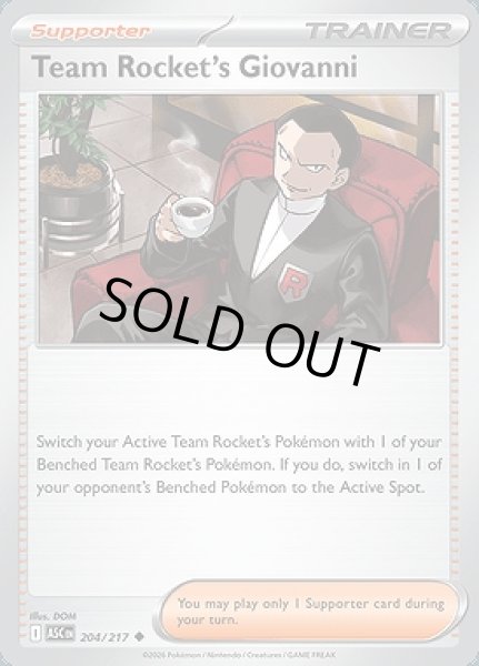 画像1: Team Rocket's Giovanni(ロケット団のサカキ)[204/217] (1)