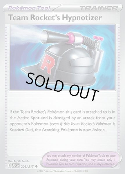画像1: Team Rocket's Hypnotizer(ロケット団のさいみん装置)[206/217] (1)