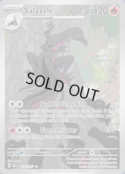 画像1: Salazzle(エンニュート)[224/217] (1)