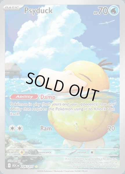 画像1: Psyduck(コダック)[226/217] (1)