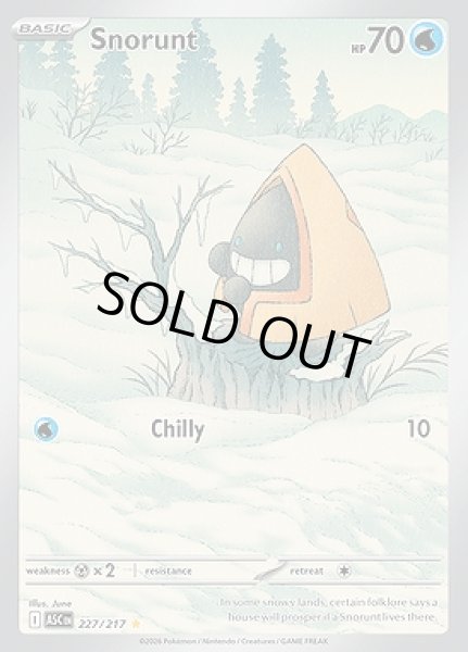 画像1: Snorunt(ユキワラシ)[227/217] (1)