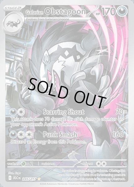 画像1: Galarian Obstagoon(ガラルタチフサグマ)[245/217] (1)