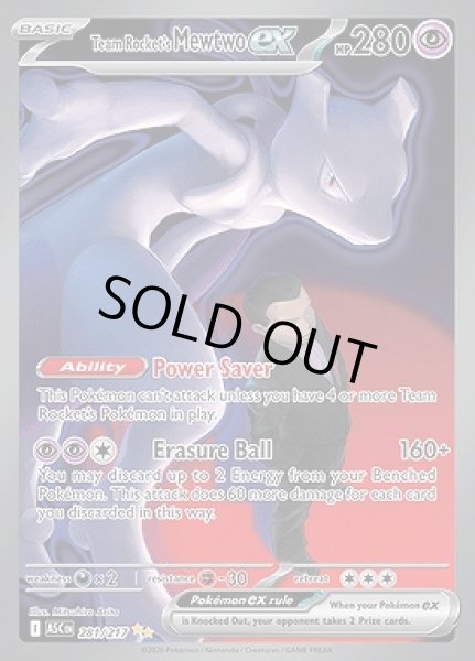 画像1: Team Rocket's Mewtwo ex(ロケット団のミュウツー)[281/217] (1)