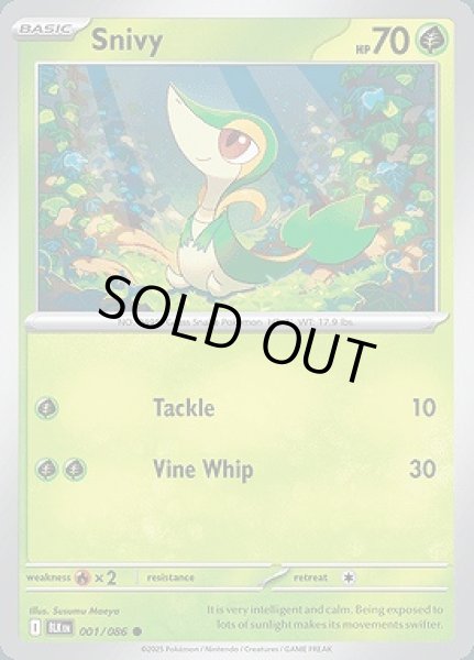 画像1: Snivy(ツタージャ)[001/086] (1)