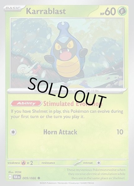 画像1: Karrablast(カブルモ)[009/086] (1)