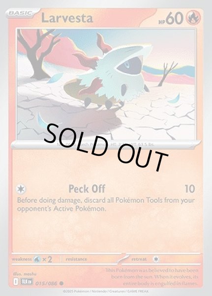 画像1: Larvesta(メラルバ)[015/086] (1)