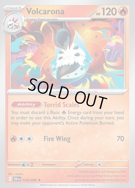 画像1: Volcarona(ウルガモス)[016/086] (1)