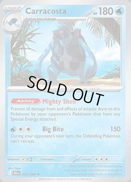 画像1: Carracosta(アバゴーラ)[023/086] (1)